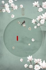 含羞草研究所轮滑入口